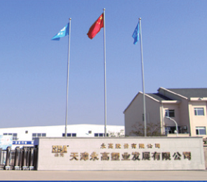 GA黄金甲(中国)最新官方网站