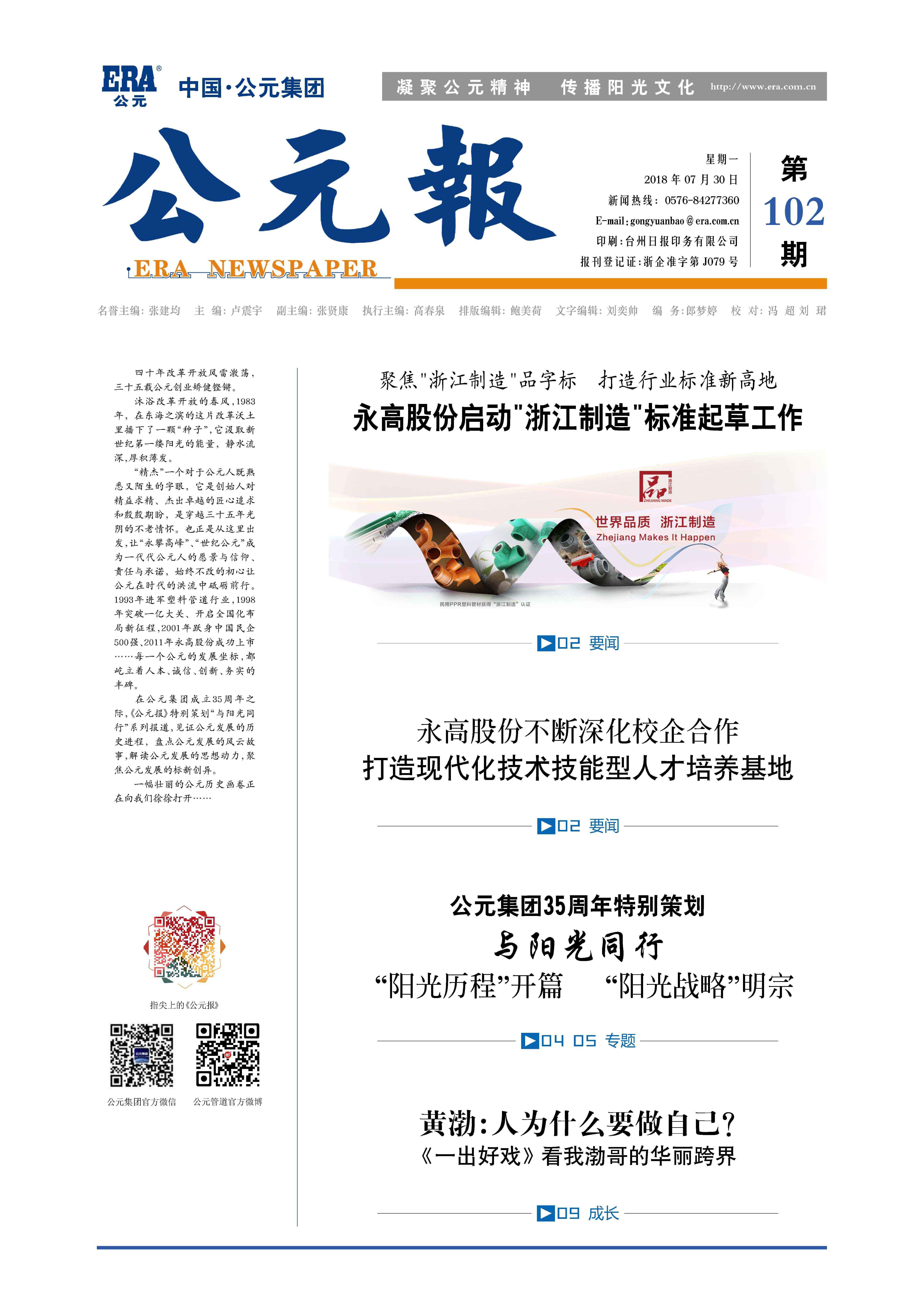 GA黄金甲(中国)最新官方网站