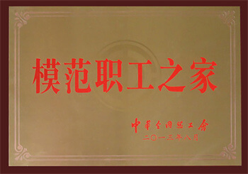 GA黄金甲(中国)最新官方网站