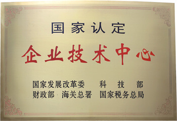 GA黄金甲(中国)最新官方网站