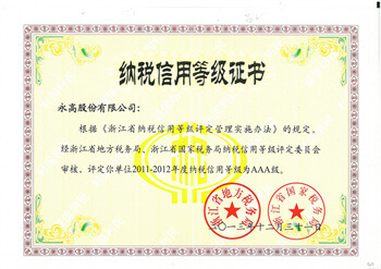 GA黄金甲(中国)最新官方网站