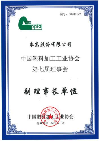GA黄金甲(中国)最新官方网站