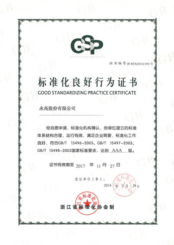 GA黄金甲(中国)最新官方网站