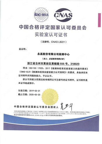 GA黄金甲(中国)最新官方网站