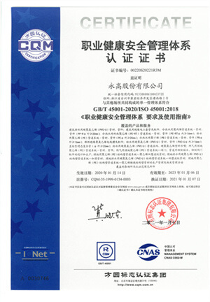 GA黄金甲(中国)最新官方网站