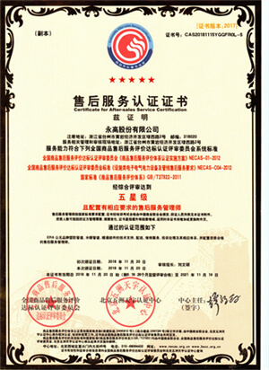 GA黄金甲(中国)最新官方网站