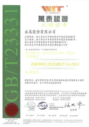 GA黄金甲(中国)最新官方网站