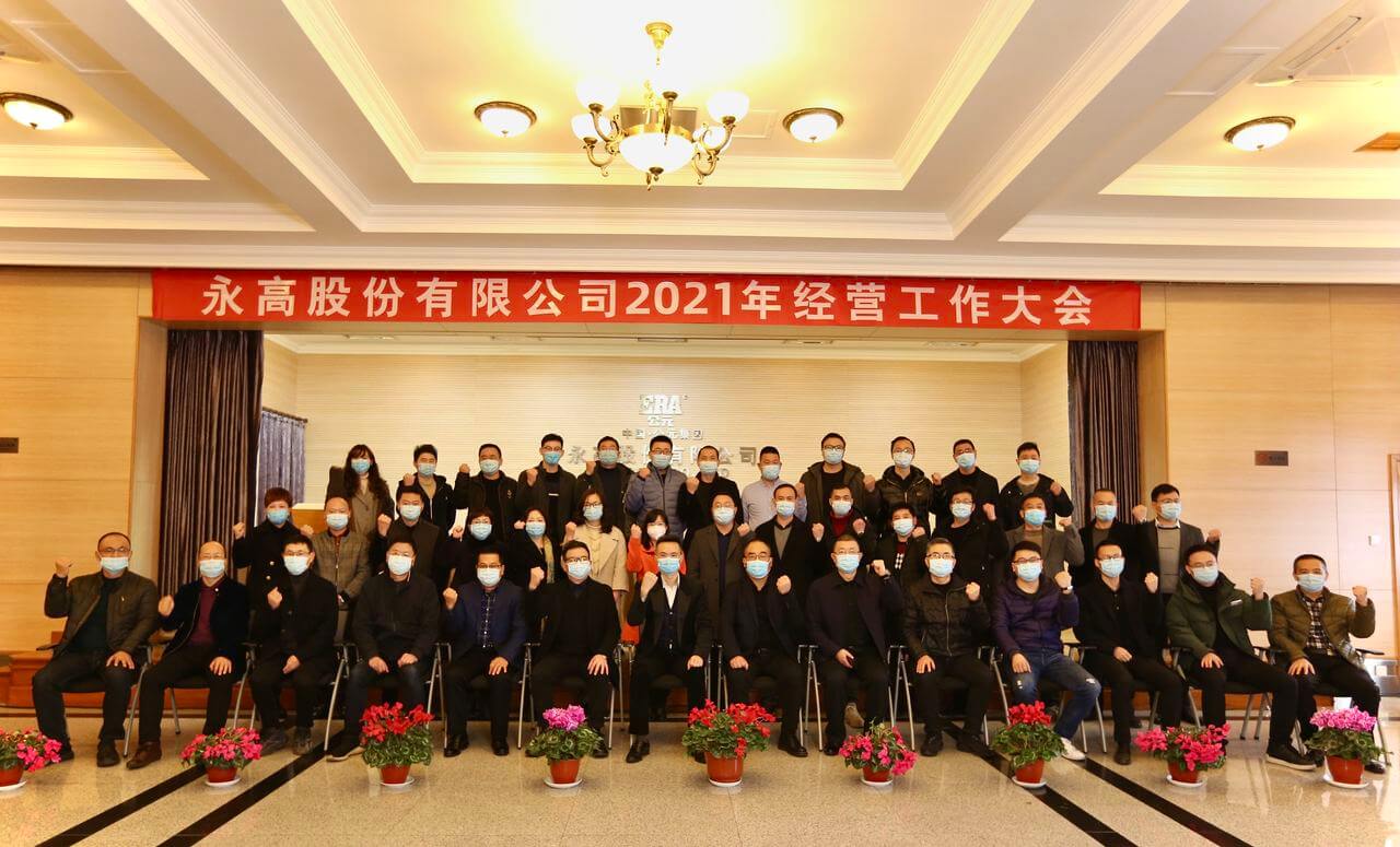 GA黄金甲(中国)最新官方网站