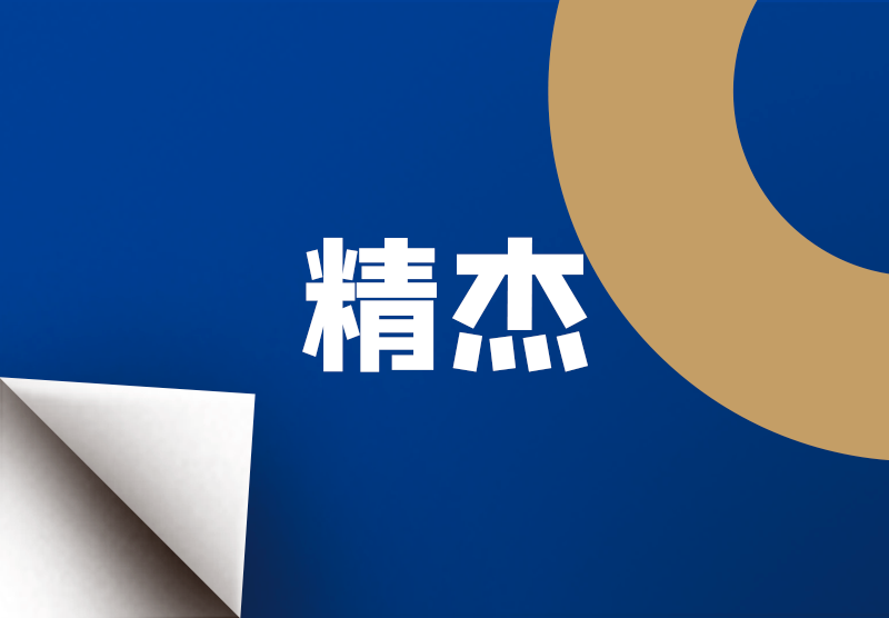 GA黄金甲(中国)最新官方网站