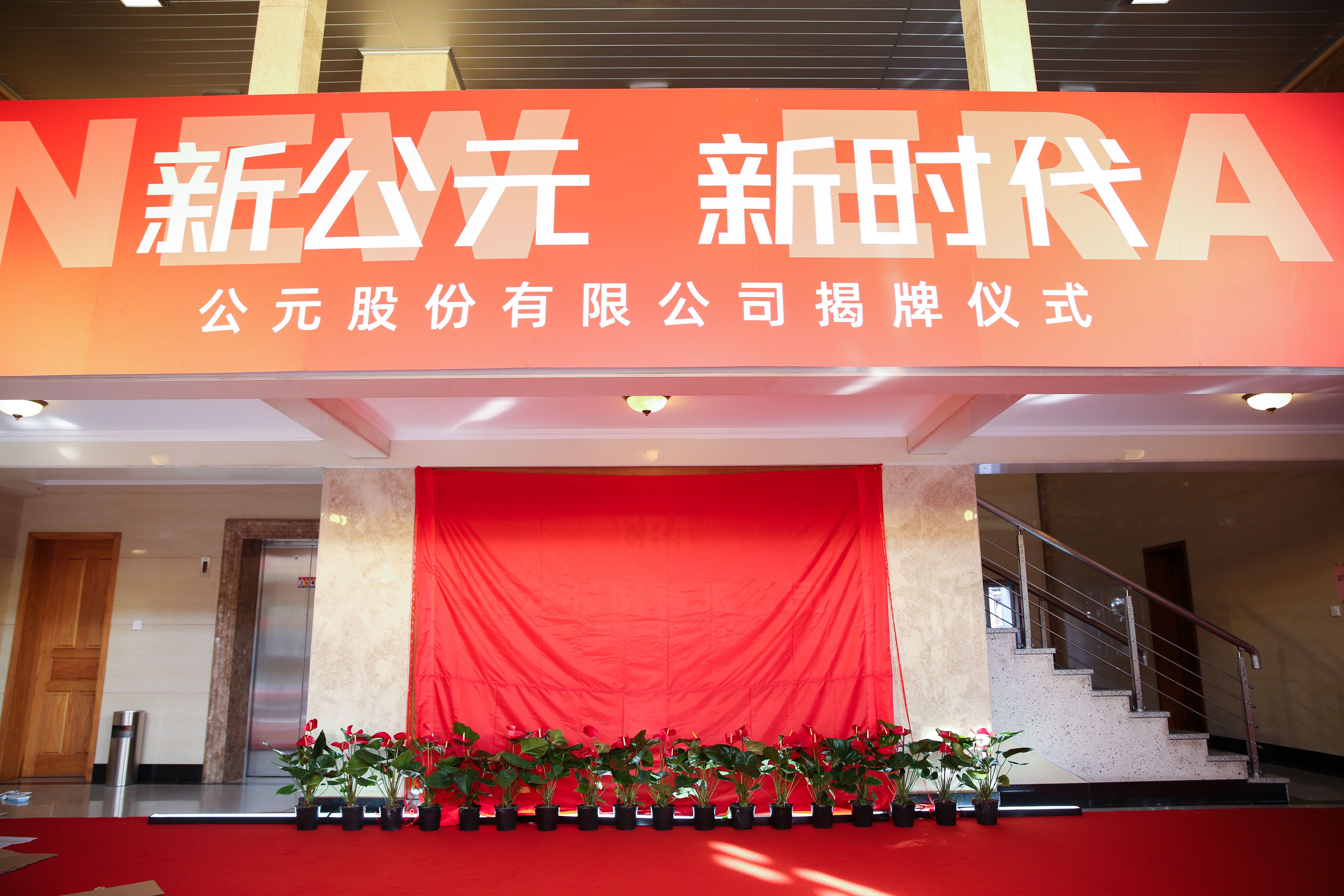 GA黄金甲(中国)最新官方网站