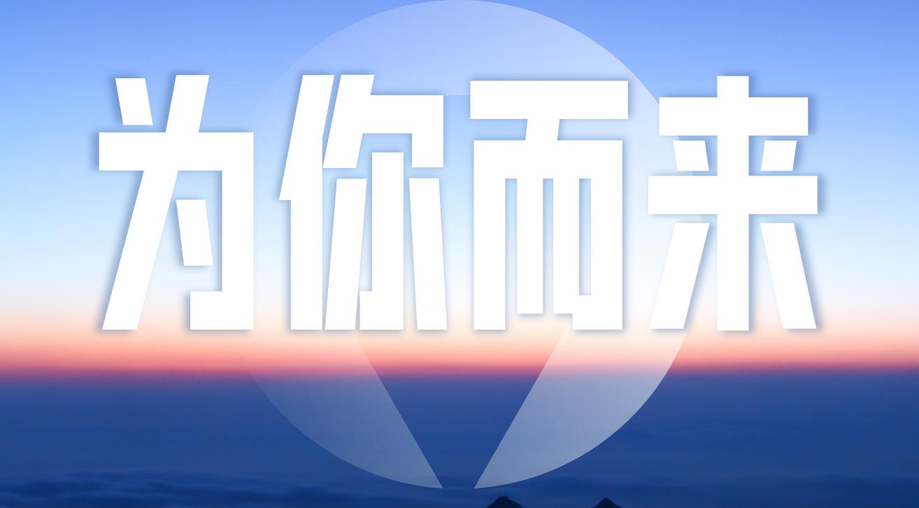 GA黄金甲(中国)最新官方网站