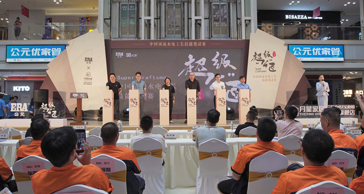 GA黄金甲(中国)最新官方网站