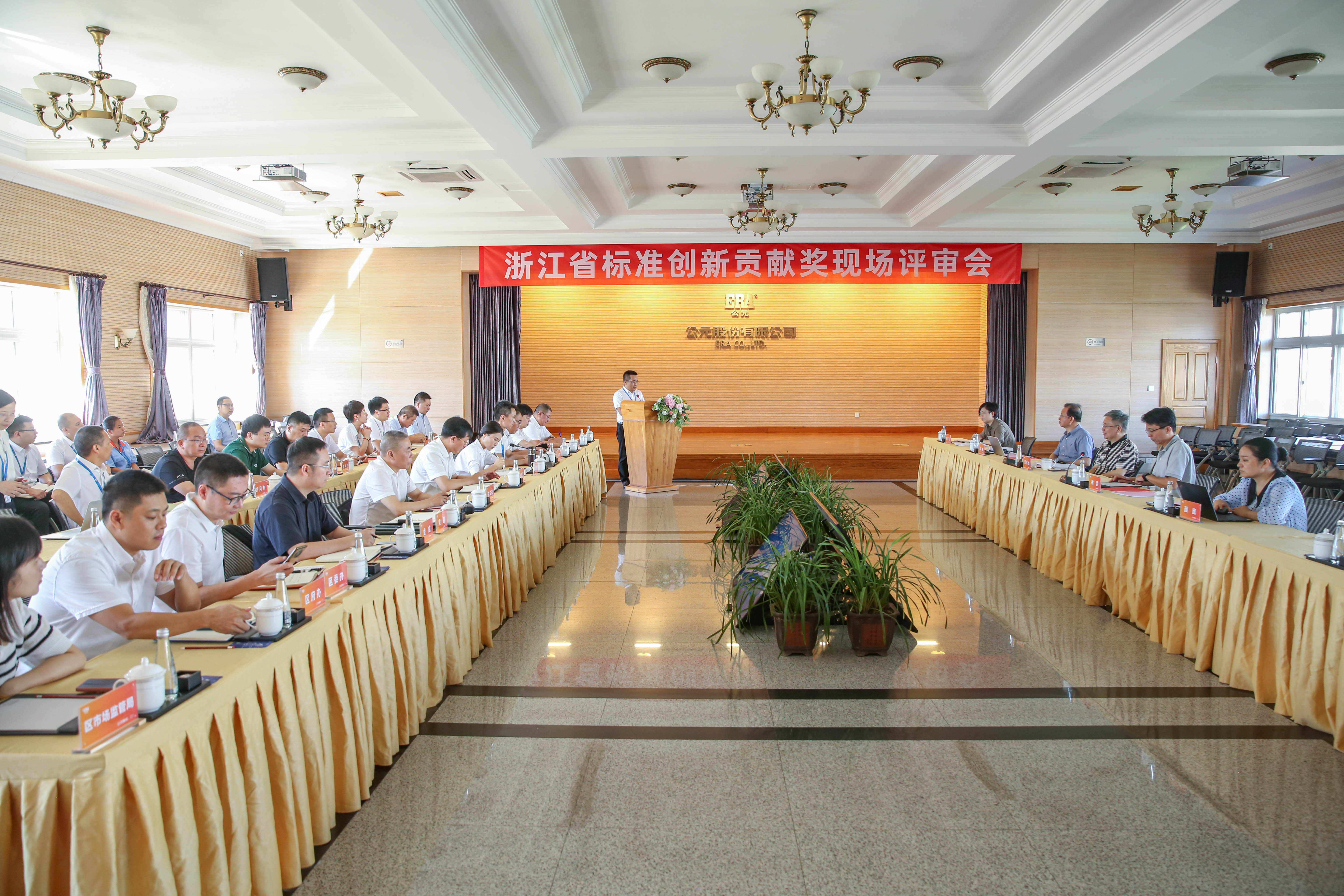 GA黄金甲(中国)最新官方网站