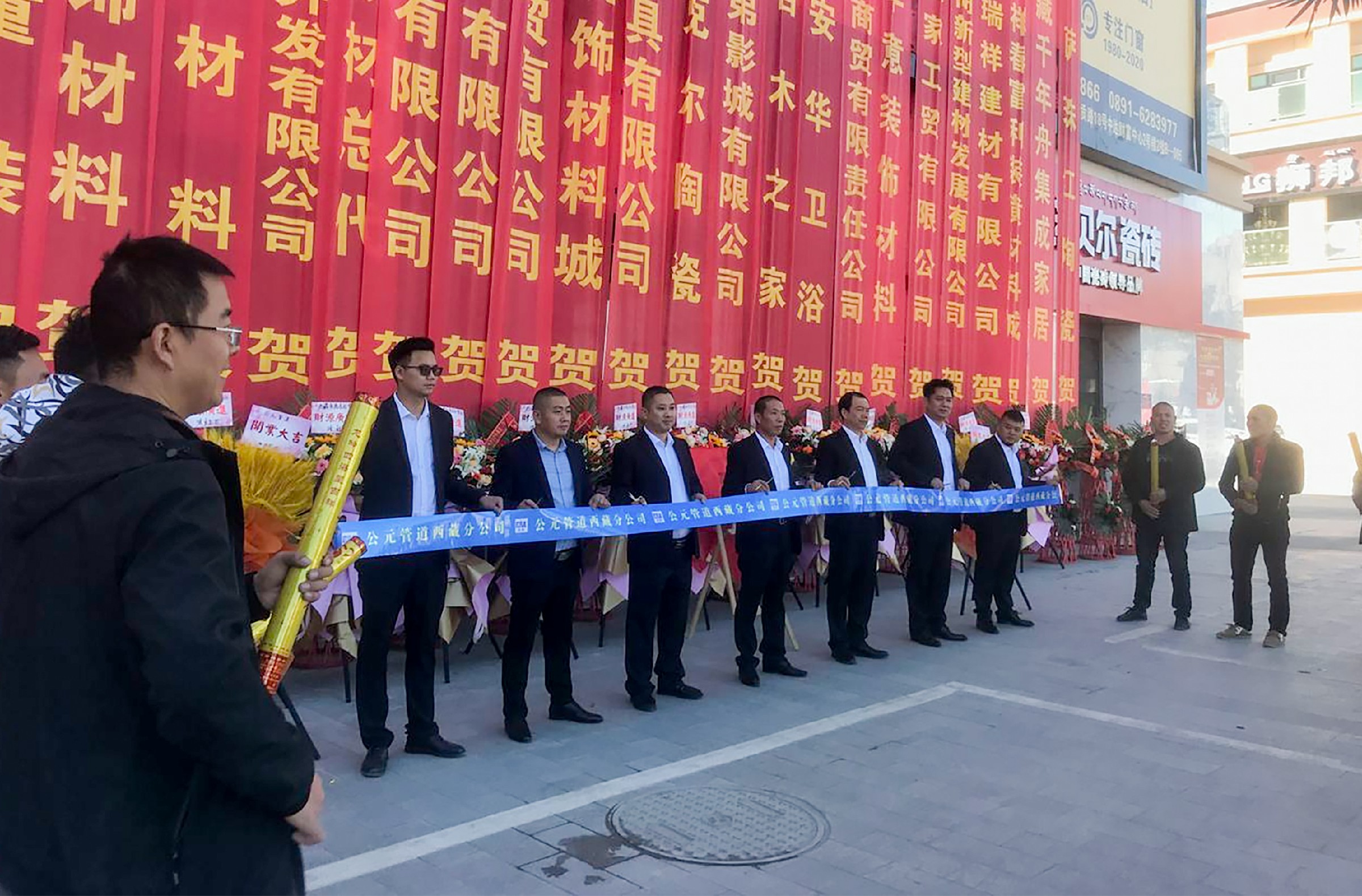 GA黄金甲(中国)最新官方网站