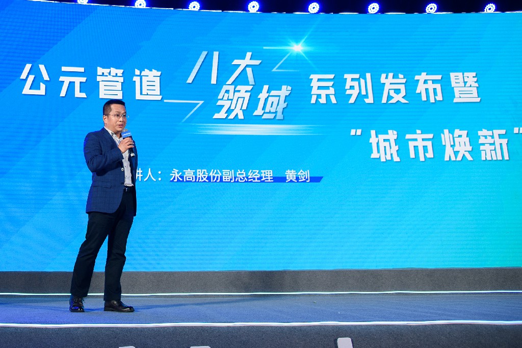 GA黄金甲(中国)最新官方网站