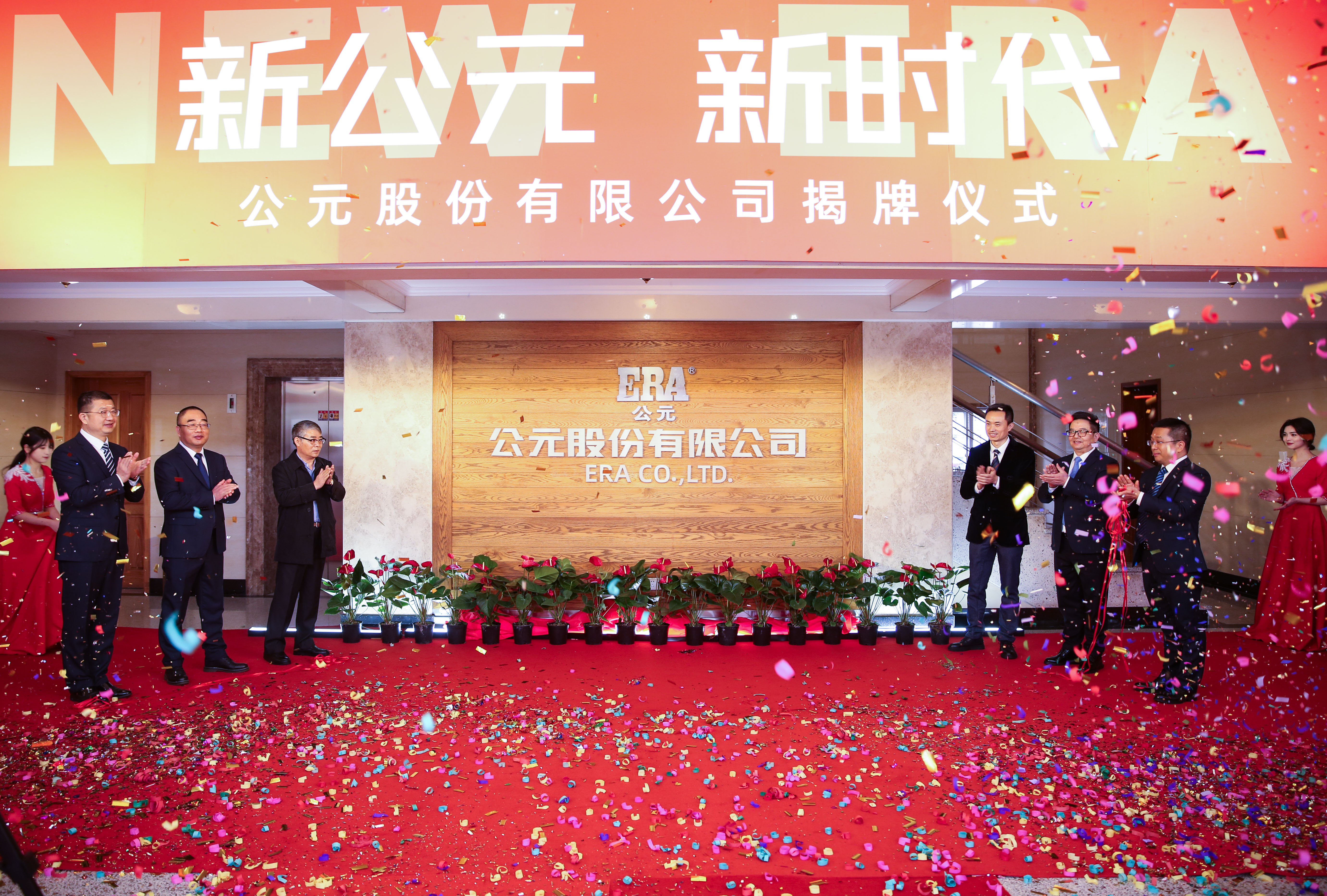 GA黄金甲(中国)最新官方网站