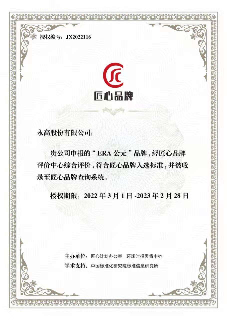 GA黄金甲(中国)最新官方网站