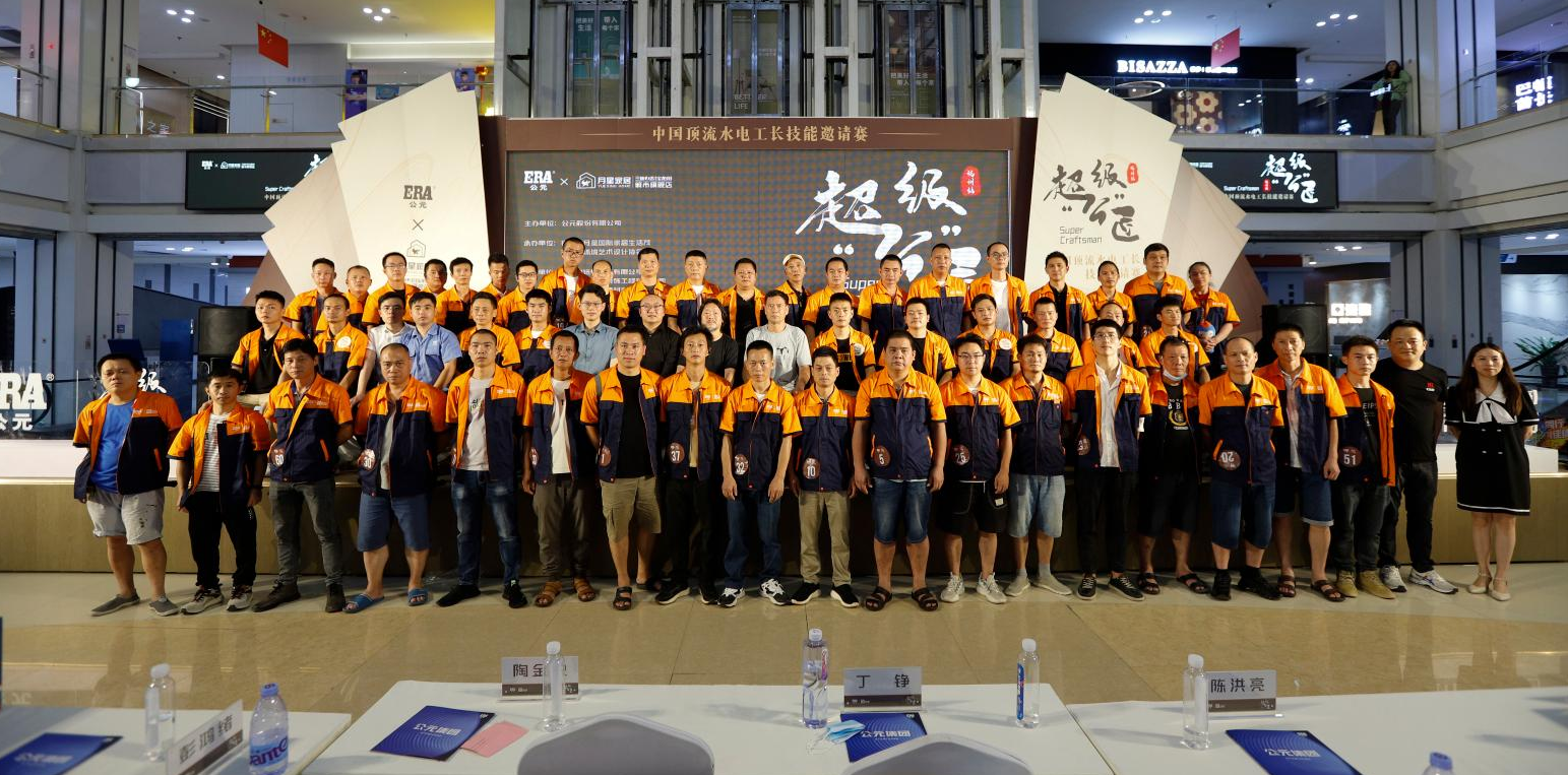 GA黄金甲(中国)最新官方网站