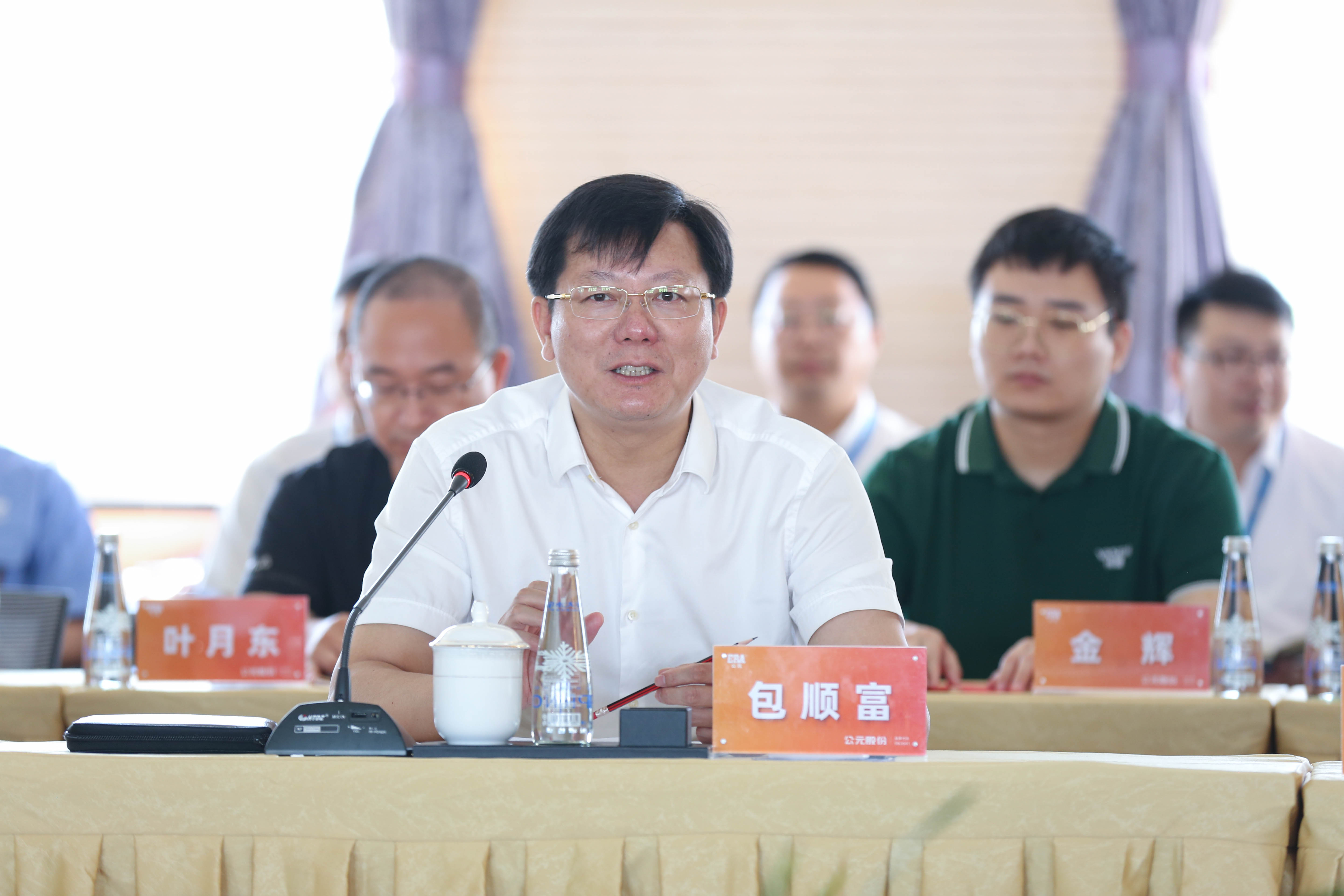 GA黄金甲(中国)最新官方网站