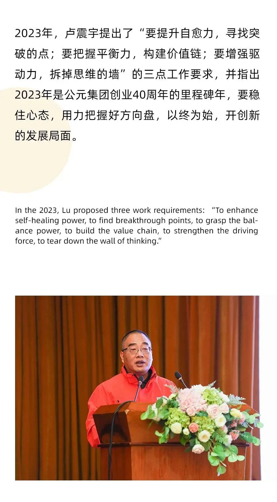 GA黄金甲(中国)最新官方网站