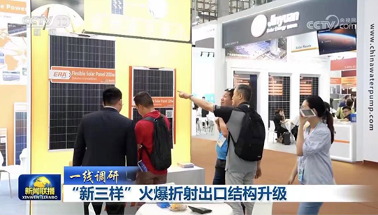 GA黄金甲(中国)最新官方网站