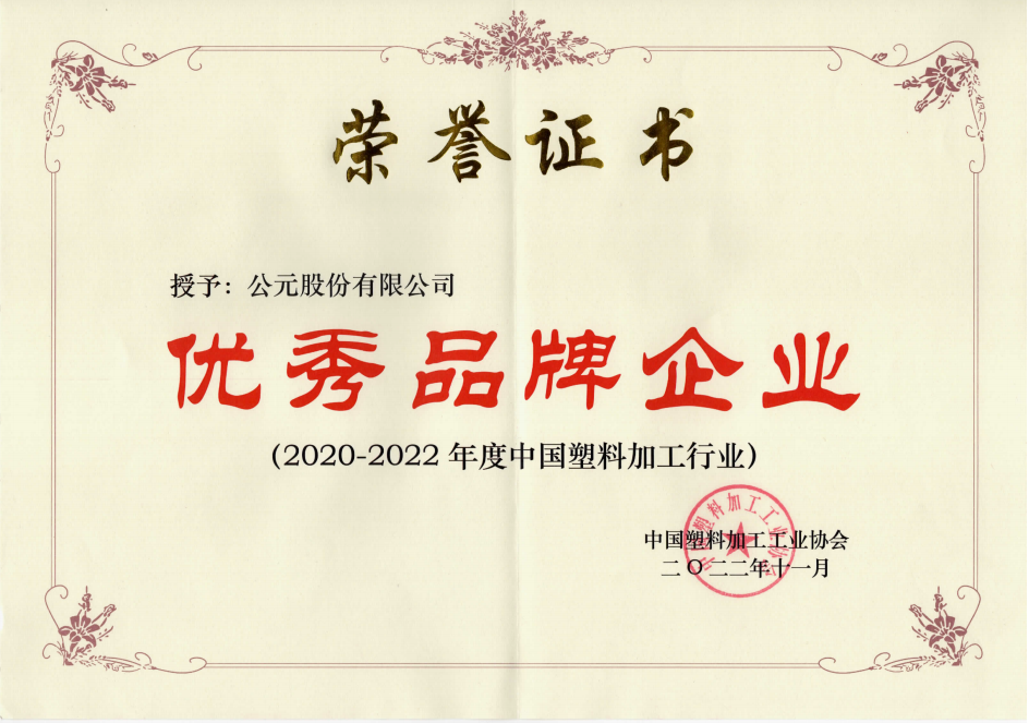 GA黄金甲(中国)最新官方网站