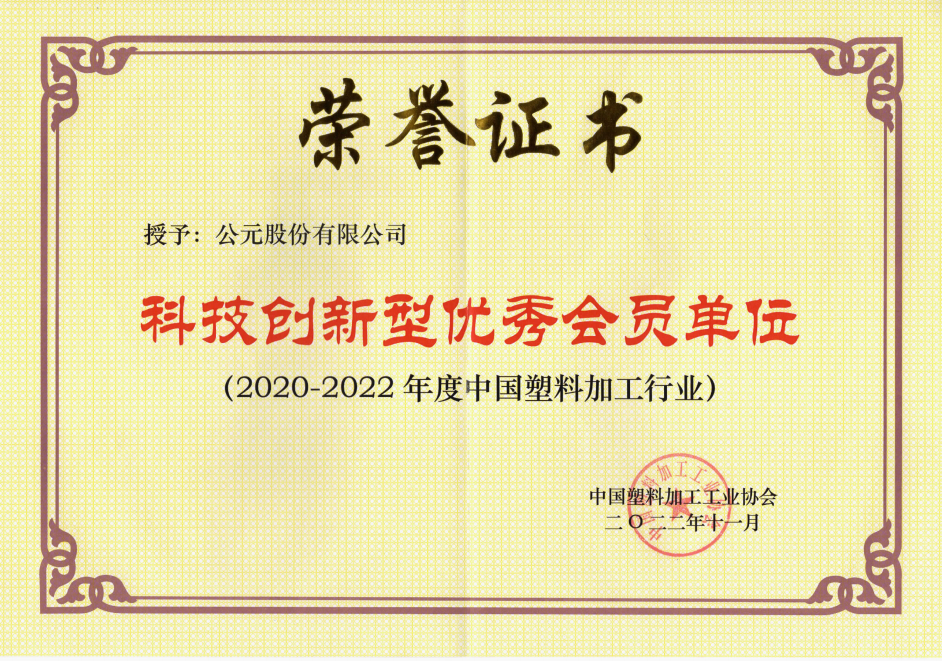 GA黄金甲(中国)最新官方网站