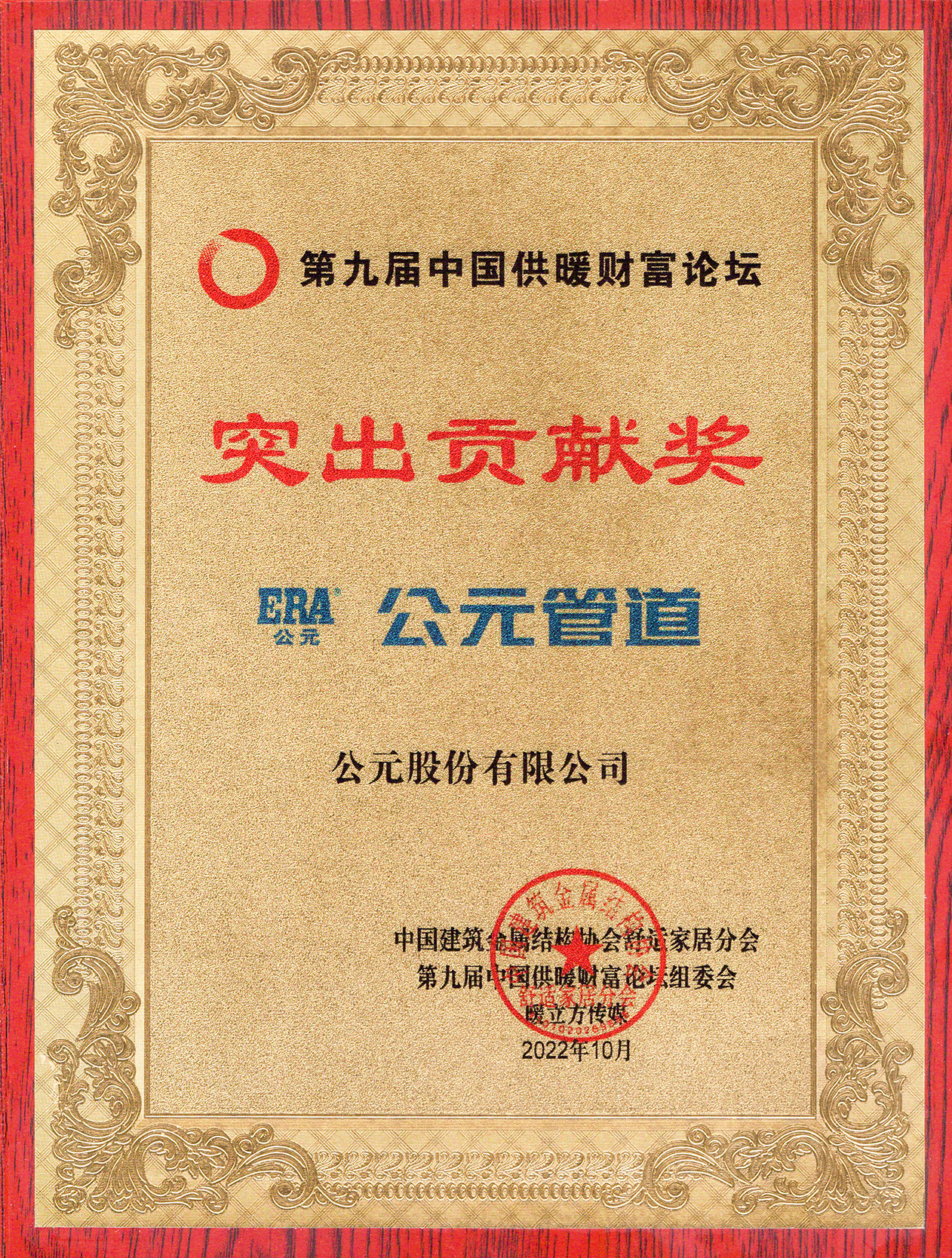 GA黄金甲(中国)最新官方网站