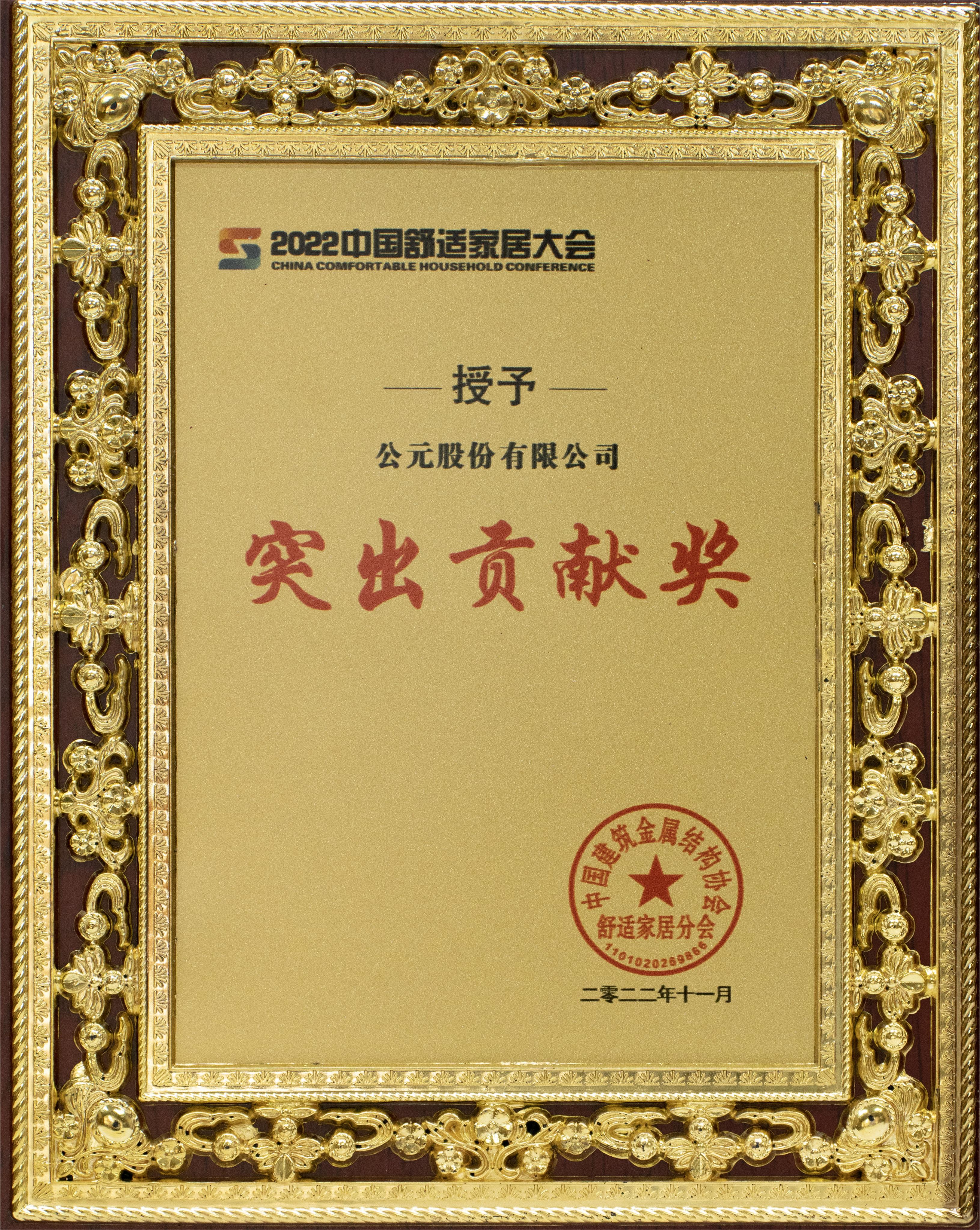 GA黄金甲(中国)最新官方网站