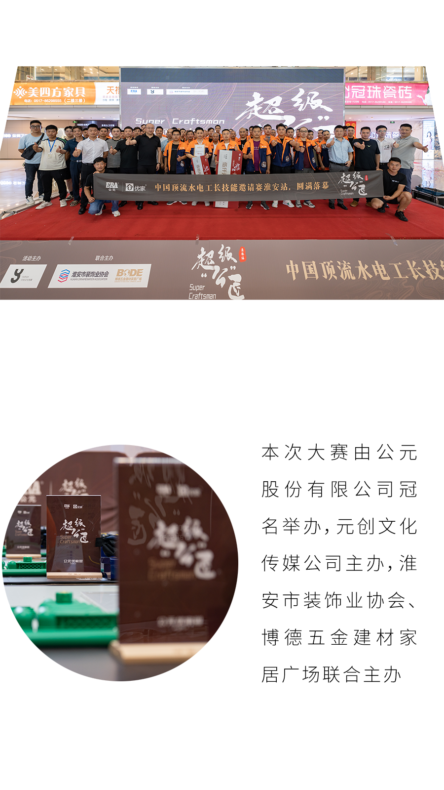 GA黄金甲(中国)最新官方网站