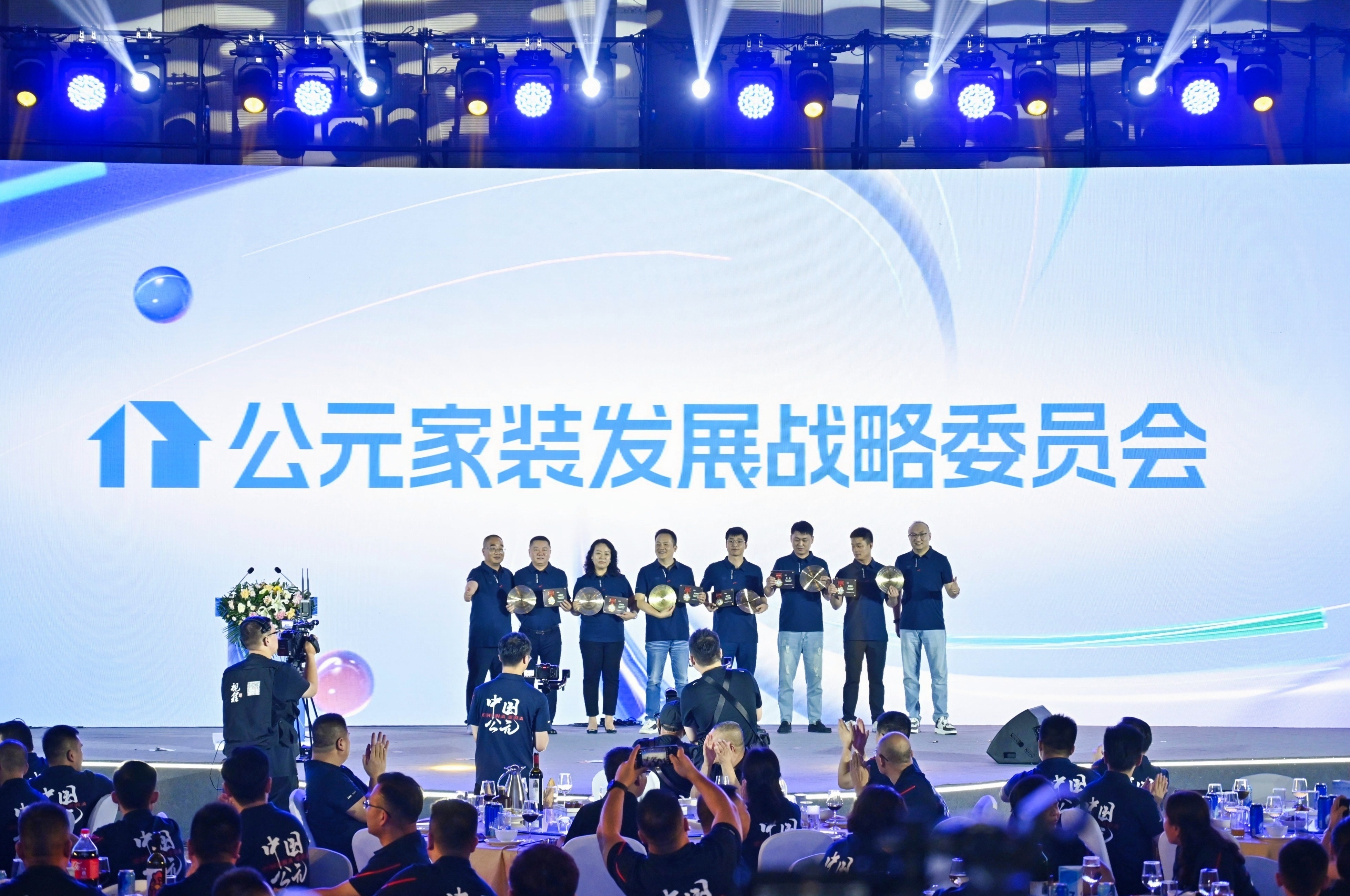 GA黄金甲(中国)最新官方网站