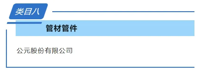 GA黄金甲(中国)最新官方网站