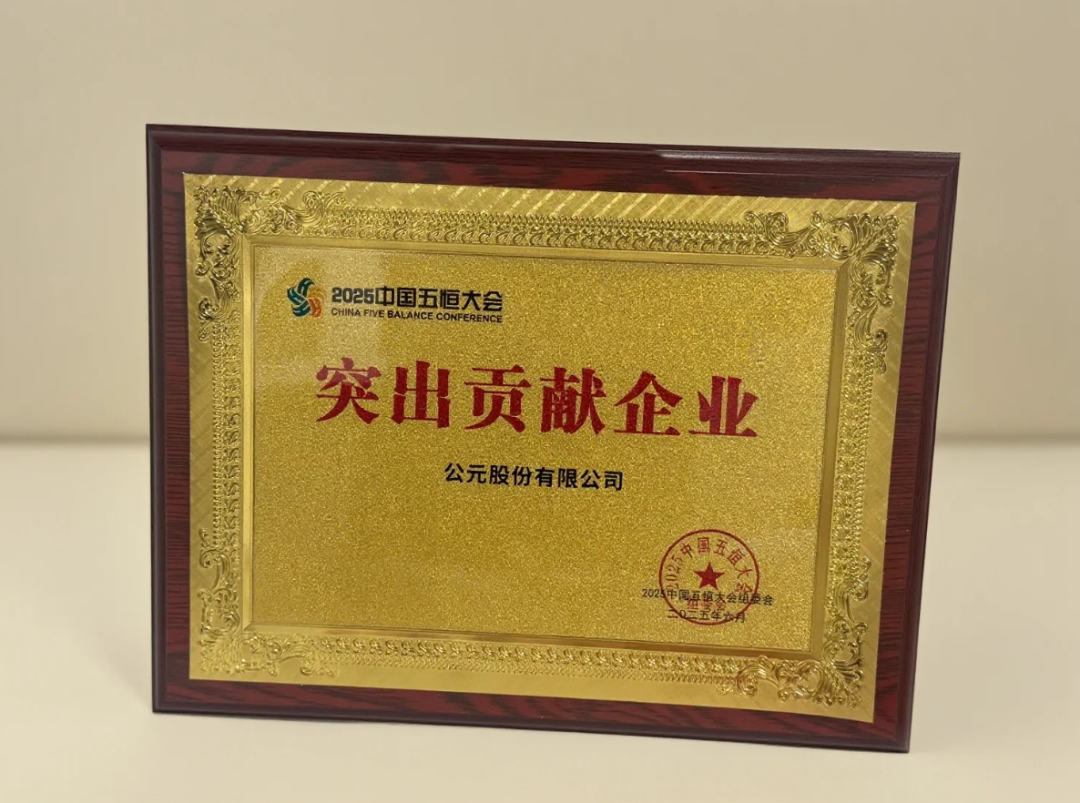 GA黄金甲(中国)最新官方网站