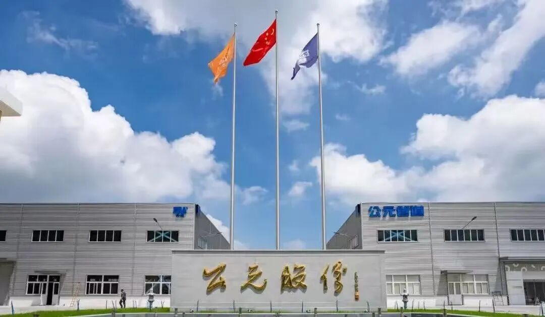 GA黄金甲(中国)最新官方网站