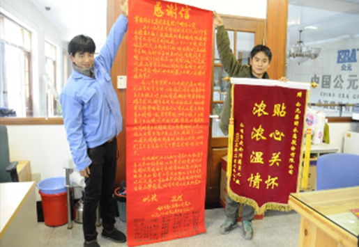 GA黄金甲(中国)最新官方网站